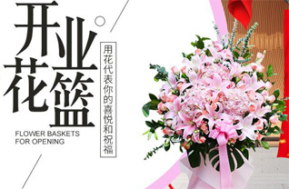 山西忻州五台县金岗库乡花篮配送