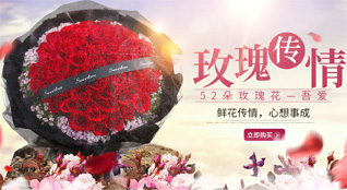 山西忻州五台县金岗库乡鲜花速递